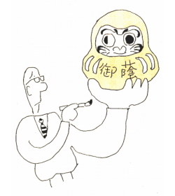 八分のおかげ.jpg