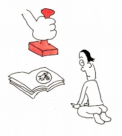 毎日教会へお参りするのは
