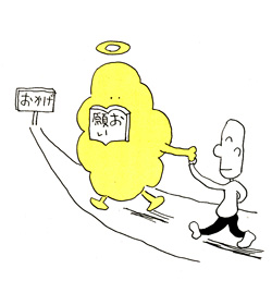 一度願ったことは