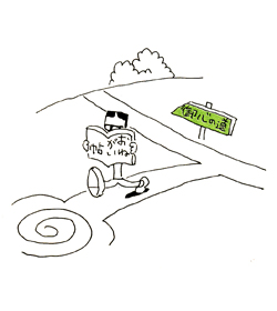 信心していると言いましても