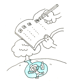 天地の帳面は