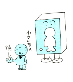 こどもは親の遺伝子を