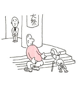 おかげを期待してご用を