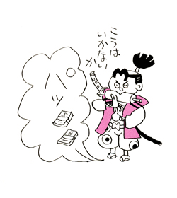お願いしてパッと結果が欲しい