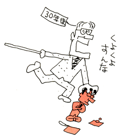 「おかげを頂く」とはどんなことを指して